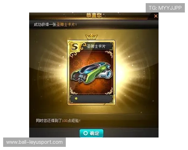 如何正确使用足球星卡小绿包提升卡片价值和游戏体验