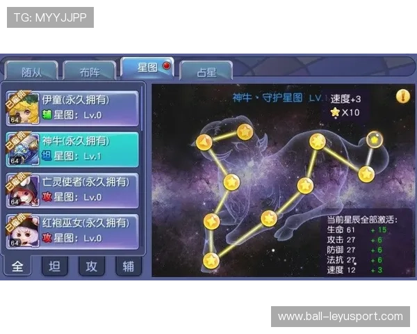 梦幻足球星星的多种用途与获取方法解析